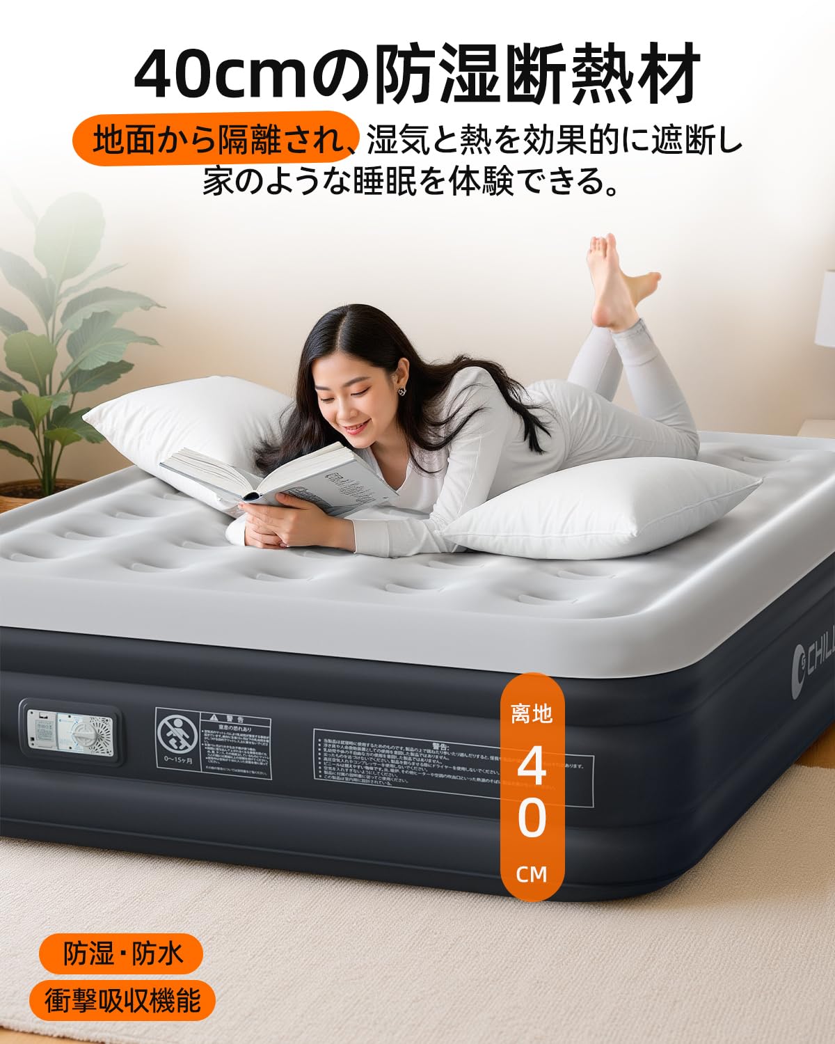 CHILLSUN エアーベッド シングルサイズ 電動ポンプ内蔵 キャンプ マット 高耐久 来客用 フロック表面加工 長さ203×幅151×厚さ33cm 耐荷 Amazon.co.jp: CHILLSUNエアーベッド ダブルサイズ 空気ベッド 電動